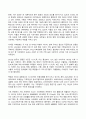 사회문제론 2025년 1학기 방송통신대 기말과제물)경제발전은 부와 생활의 풍요로움을 가져왔지만, 반대로 여러 환경문제와 기후위기를 가져왔다. 교재 8장 에너지기후변화, 9장 환경문제를 비롯해 여러 자료를 참고하여 한국의 ①환경 문제에 대해서 설명하고 ②환경문제와 기후위기를 극복할 수 있는 대안에 대해 서술하시오. 6페이지