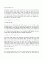 사회문제론 2025년 1학기 방송통신대 기말과제물)경제발전은 부와 생활의 풍요로움을 가져왔지만, 반대로 여러 환경문제와 기후위기를 가져왔다. 교재 8장 에너지기후변화, 9장 환경문제를 비롯해 여러 자료를 참고하여 한국의 ①환경 문제에 대해서 설명하고 ②환경문제와 기후위기를 극복할 수 있는 대안에 대해 서술하시오. 7페이지