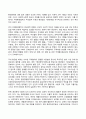 사회문제론 2025년 1학기 방송통신대 기말과제물)경제발전은 부와 생활의 풍요로움을 가져왔지만, 반대로 여러 환경문제와 기후위기를 가져왔다. 교재 8장 에너지기후변화, 9장 환경문제를 비롯해 여러 자료를 참고하여 한국의 ①환경 문제에 대해서 설명하고 ②환경문제와 기후위기를 극복할 수 있는 대안에 대해 서술하시오. 9페이지