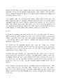 사회문제론 2025년 1학기 방송통신대 기말과제물)경제발전은 부와 생활의 풍요로움을 가져왔지만, 반대로 여러 환경문제와 기후위기를 가져왔다. 교재 8장 에너지기후변화, 9장 환경문제를 비롯해 여러 자료를 참고하여 한국의 ①환경 문제에 대해서 설명하고 ②환경문제와 기후위기를 극복할 수 있는 대안에 대해 서술하시오. 10페이지