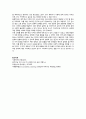 자신의 지역사회를 대상으로 연구 또는 조사를 한다고 가정한 후 다음과 같은 구성을 가지고 연구계획서를 작성할 것 5페이지