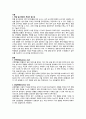 선택정렬과 삽입정렬의 개념을 설명하고, 두 가지 중 더 활용도가 높은 정렬 알고리즘이 무엇인지 학습자 본인의 의견을 토대로 서술해보시오 2페이지