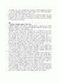 선택정렬과 삽입정렬의 개념을 설명하고, 두 가지 중 더 활용도가 높은 정렬 알고리즘이 무엇인지 학습자 본인의 의견을 토대로 서술해보시오 4페이지