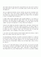 한국교통안전공단 2페이지