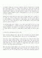 넥슨코리아 [메이플스토리] 모바일 게임 사업 PM 자기소개서 2페이지