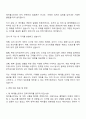 2025 넥슨코리아(메이플스토리) 전략 기획 담당자 자기소개서 자소서 면접 3페이지