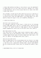 2025 넥슨코리아 [헬로메이플] 사업PM 자기소개서 지원서와 면접자료 2페이지