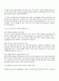 넥슨코리아-메이플스토리PC(RL 리서치 엔지니어) 자기소개서 2페이지