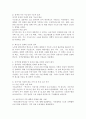(2025학년도 1학기 기말과제물, 지역개발론, 공통형) 참여정부 혁신도시 정책의 긍정적 효과 4페이지