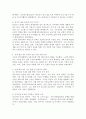 (2025학년도 1학기 기말과제물, 지역개발론, 공통형) 참여정부 혁신도시 정책의 긍정적 효과 6페이지