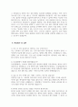 경희의료원 간호사 자기소개서) 2025년 경희의료원 간호사 자소서 면접 대비 면접질문 및 답변 자료 경희의료원 자기소개서 경희의료원 자소서 5페이지