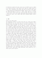 [한양대학교 상담심리대학원 상담심리전공 학업계획서] 한양대학교 상담심리대학원 상담심리전공 학업계획서 연구계획서 진학동기 학습목표 및 계획 졸업 후 진로 및 희망 기타 5페이지