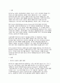 복지국가 유형과 특성에 대해 기술, 우리나라는 복지국가 유형 중 어느 부분에 해당되는지 기술, 그렇게 생각한 이유를 중심으로 본인의 생각을 서술하시오 2페이지