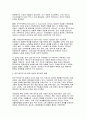 복지국가 유형과 특성에 대해 기술, 우리나라는 복지국가 유형 중 어느 부분에 해당되는지 기술, 그렇게 생각한 이유를 중심으로 본인의 생각을 서술하시오 3페이지
