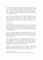 평가인증제도의 과정을 설명, 평가인증제도 보육시설에 미치는 영향을 기술하시오 3페이지