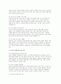 상담과정에서 발생할 수 있는 윤리적 문제를 제시하고 해결 방안을 논의하시오 4페이지