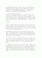 상담과정에서 발생할 수 있는 윤리적 문제를 제시하고 해결 방안을 논의하시오 5페이지