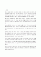 백신요법은 면역의 어떤 특징을 활용한 방법인지 서술하고, RNA백신과 기존의 백신의 특징, 장단점 등을 비교하시오 2페이지