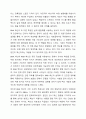 백신요법은 면역의 어떤 특징을 활용한 방법인지 서술하고, RNA백신과 기존의 백신의 특징, 장단점 등을 비교하시오 7페이지