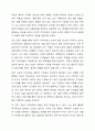 지역사회는 지리적 지역사회와 기능적 지역사회가 있다. 현재 자신이 속해 있는 지역사회(지리적, 기능적 모두 포함)를 5가지 이상 쓰고, 이중 가장 중요한 지역사회를 선택한 후, 그 지역사회의 발전을 위해서 본인이 할 수 있는 일을 자세히 쓰시오. 3페이지
