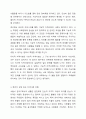 지역사회는 지리적 지역사회와 기능적 지역사회가 있다. 현재 자신이 속해 있는 지역사회(지리적, 기능적 모두 포함)를 5가지 이상 쓰고, 이중 가장 중요한 지역사회를 선택한 후, 그 지역사회의 발전을 위해서 본인이 할 수 있는 일을 자세히 쓰시오. 4페이지