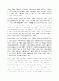 지역사회는 지리적 지역사회와 기능적 지역사회가 있다. 현재 자신이 속해 있는 지역사회(지리적, 기능적 모두 포함)를 5가지 이상 쓰고, 이중 가장 중요한 지역사회를 선택한 후, 그 지역사회의 발전을 위해서 본인이 할 수 있는 일을 자세히 쓰시오. 5페이지