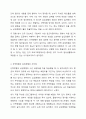 선택정렬과 삽입정렬의 개념을 설명하고, 두 가지 중 더 활용도가 높은 정렬 알고리즘이 무엇인지 학습자 본인의 의견을 토대로 서술해보시오. 4페이지