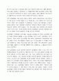 선택정렬과 삽입정렬의 개념을 설명하고, 두 가지 중 더 활용도가 높은 정렬 알고리즘이 무엇인지 학습자 본인의 의견을 토대로 서술해보시오. 5페이지