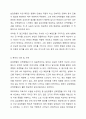 선택정렬과 삽입정렬의 개념을 설명하고, 두 가지 중 더 활용도가 높은 정렬 알고리즘이 무엇인지 학습자 본인의 의견을 토대로 서술해보시오. 6페이지