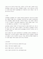선택정렬과 삽입정렬의 개념을 설명하고, 두 가지 중 더 활용도가 높은 정렬 알고리즘이 무엇인지 학습자 본인의 의견을 토대로 서술해보시오. 8페이지
