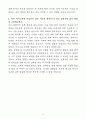 A+ 그린카 경력 Data파트_데이터 엔지니어 자기소개서 5페이지