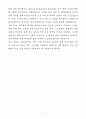A+ 현대피엔에스 신입 제어기술2팀(HW) 자기소개서 6페이지