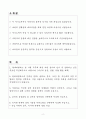 A+ 현대피엔에스 신입 제어기술1팀 자기소개서 2페이지
