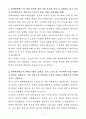 A+ 현대피엔에스 경력 제어기술2팀(HW) 자기소개서 3페이지