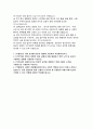 신협 자소서 ( 2025년 신협 일반직 신입 자기소개서 ) 2페이지