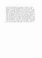 신협 자소서 ( 2025년 신협 일반직 신입 자기소개서 ) 5페이지