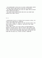 강원대학교병원 자소서) 합격 예시 강원대학교병원 간호사 자기소개서 지원동기 강원대학교병원의 핵심가치 중 조직발전을 위해 가장 중요하다고 생각하는 것은 무엇인지 본인의 경험을 바탕으로 기술 2페이지