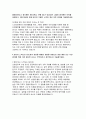 강원대학교병원 자소서) 합격 예시 강원대학교병원 간호사 자기소개서 지원동기 강원대학교병원의 핵심가치 중 조직발전을 위해 가장 중요하다고 생각하는 것은 무엇인지 본인의 경험을 바탕으로 기술 4페이지