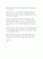 (음주운전 탄원서) 실제 예시 음주운전 탄원서 작성가이드 5페이지