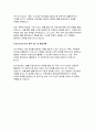 (전북대학교 로스쿨 자기소개서) 전북대학교 법학전문대학원 자소서 지원동기(법학을 전공하려는 이유 등 기술) 법조인으로서의 향후 진로 및 활동계획 5페이지