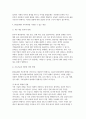 사회문제론 기말과제 2025년 1학기) 경제발전은 부와 생활의 풍요로움을 가져왔지만, 반대로 여러 환경문제와 기후위기를 가져왔다. 교재 8장 에너지 기후변화, 9장 환경문제를 비롯해 여러 자료를 참고하여 한국의 환경 문제에 대해서 설명하고, 환경문제와 기후위기를 극복할 수 있는 대안에 대해 서술하시오. 7페이지