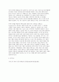 사회문제론 기말과제 2025년 1학기) 경제발전은 부와 생활의 풍요로움을 가져왔지만, 반대로 여러 환경문제와 기후위기를 가져왔다. 교재 8장 에너지 기후변화, 9장 환경문제를 비롯해 여러 자료를 참고하여 한국의 환경 문제에 대해서 설명하고, 환경문제와 기후위기를 극복할 수 있는 대안에 대해 서술하시오. 10페이지