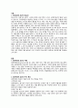 청소년복지론에 관한 여러 이론적인 접근들 중에 임파워먼트 접근 방법의 개념과 그 특성, 그리고 실천 과정에 대한 내용 및 중요성에 대해 설명하시오 2페이지