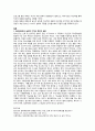 청소년복지론에 관한 여러 이론적인 접근들 중에 임파워먼트 접근 방법의 개념과 그 특성, 그리고 실천 과정에 대한 내용 및 중요성에 대해 설명하시오 4페이지