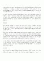 순천향대학교 천안병원 신규간호사 자기소개서 자소서 및 면접질문답변 3페이지