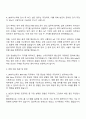 SK하이스텍 NW Infra 공사 및 통신 운영 담당자 자기소개서 지원서와 면접자료 3페이지