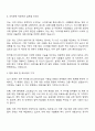 한국콩스버그마리타임 Export Control Coordinator 자기소개서 3페이지