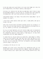 2025 일진전기(전선-해외영업) 자기소개서 지원서와 면접자료 2페이지