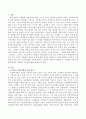 사회복지법의 기원에 대하여 국가별로 정리하여 나열한 후, 국가별로 나타난 내용에 대하여 공통점과 차이점에 대해 서술하시오 2페이지