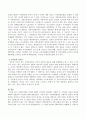 사회복지법의 기원에 대하여 국가별로 정리하여 나열한 후, 국가별로 나타난 내용에 대하여 공통점과 차이점에 대해 서술하시오 3페이지
